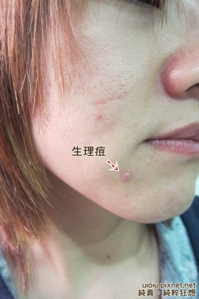 拉 C15抗老白精粹035.JPG 拉 C15抗老白精粹035.JPG