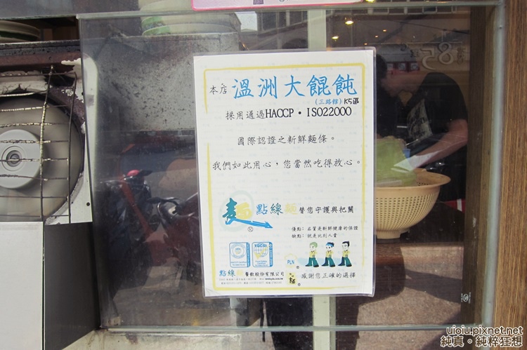 140428 竹北 州大003.JPG