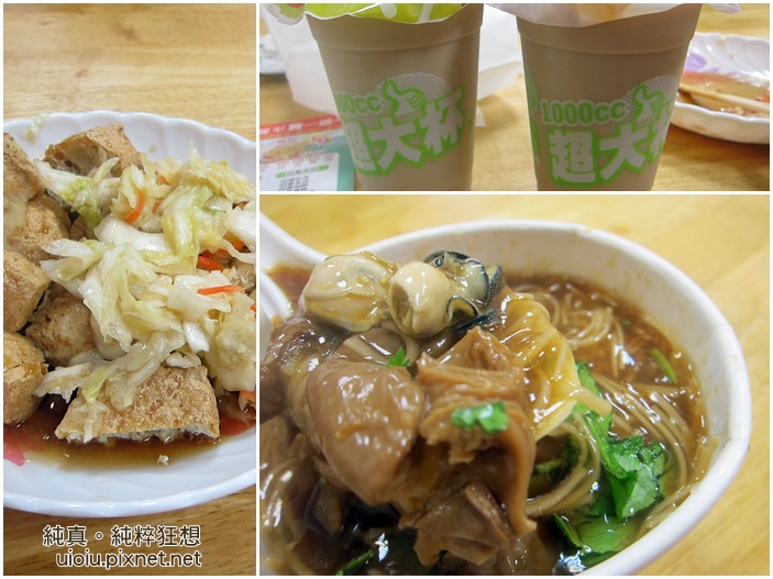 140510 新竹 蚵仔麵線.臭豆腐000.jpg 140510 新竹 蚵仔麵線.臭豆腐000.jpg