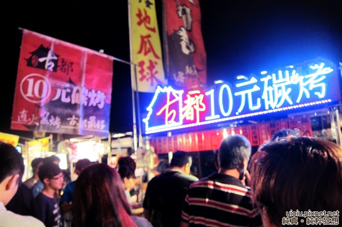 140427 竹北夜市004.JPG 140427 竹北夜市004.JPG