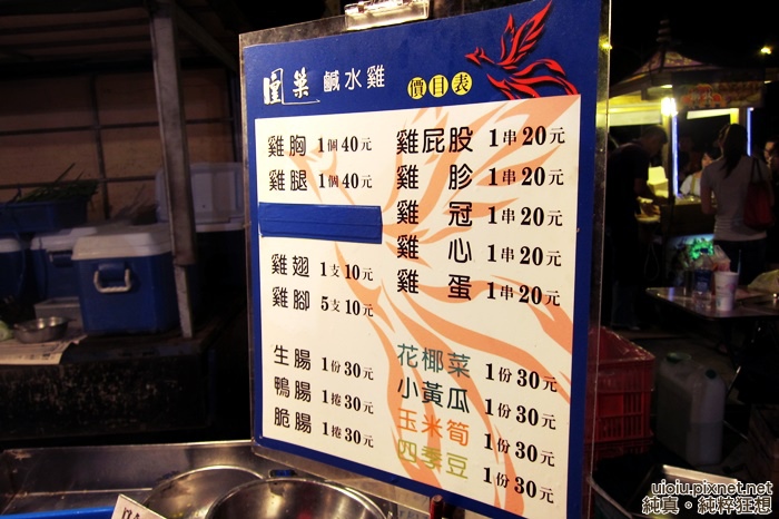 140427 竹北夜市026.JPG 140427 竹北夜市026.JPG