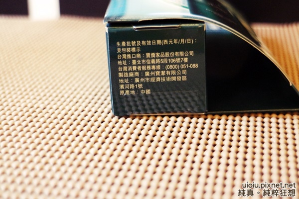 OLAY高效透白淡斑精004.JPG
