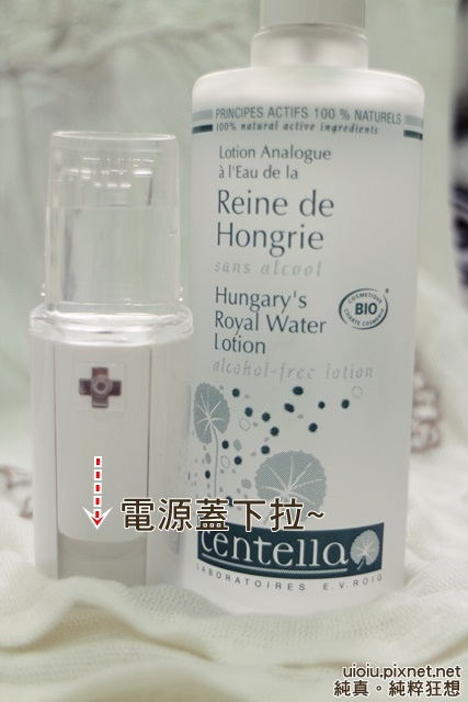 Centella 仙緹拉 皇后青春露 + 迷霧美妍儀016-1.JPG