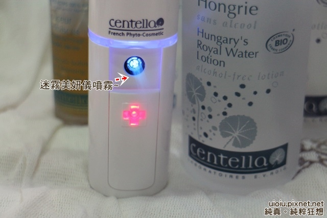 Centella 仙緹拉 皇后青春露 + 迷霧美妍儀029-1.JPG