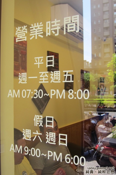 140602 竹北 小木屋鬆餅(光明店)007.JPG