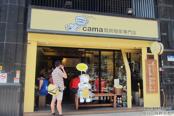 140602 竹北 cama cafe 現烘咖啡專門店002.JPG