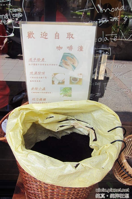 140602 竹北 cama cafe 現烘咖啡專門店003.JPG