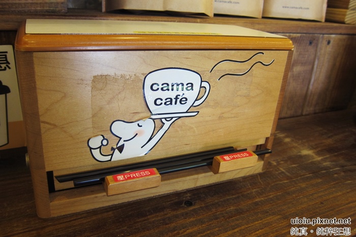 140602 竹北 cama cafe 現烘咖啡專門店008.JPG