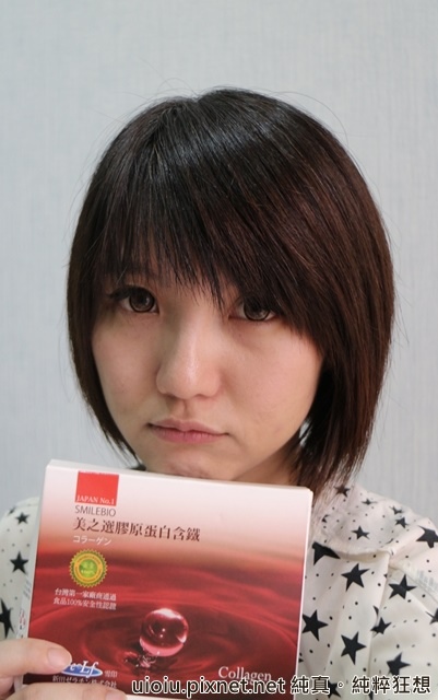 美之選 膠原蛋白含鐵003.JPG 試用