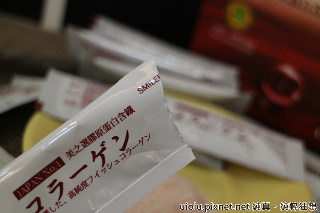 美之選 膠原蛋白含鐵011.JPG 試用