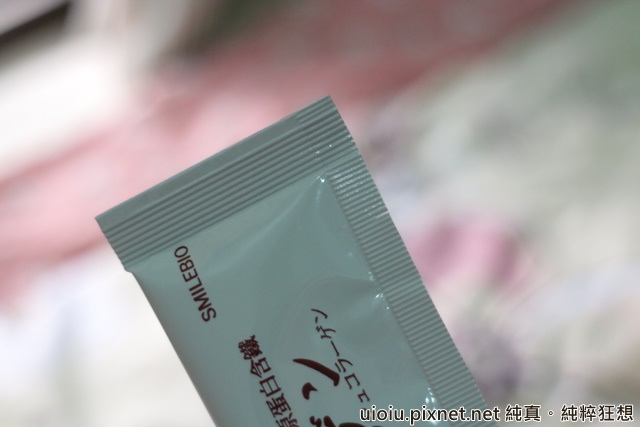 美之選 膠原蛋白含鐵008.JPG 試用