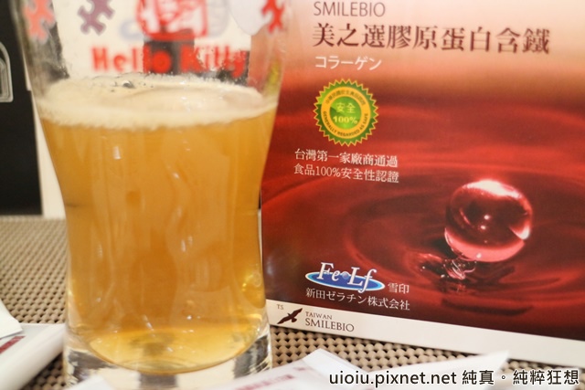 美之選 膠原蛋白含鐵014.JPG 試用