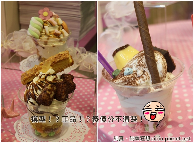 bon bon planet 026.jpg bon bon planet 026.jpg