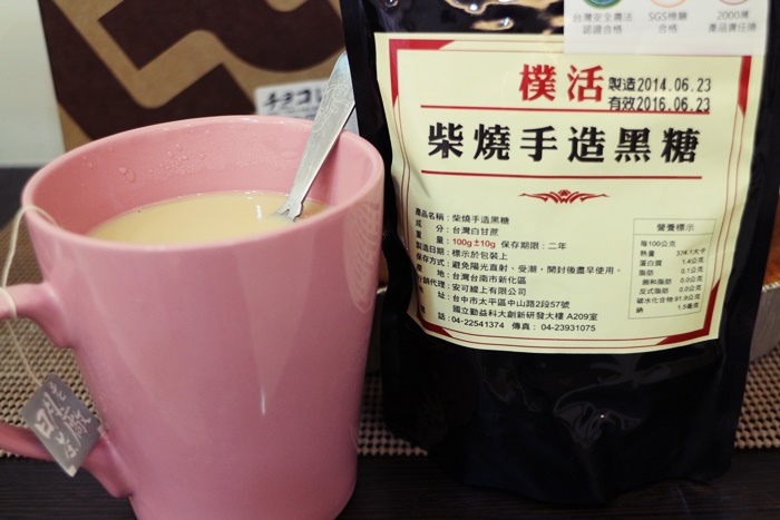 樸活紫燒手造黑糖008.JPG 樸活紫燒手造黑糖008.JPG