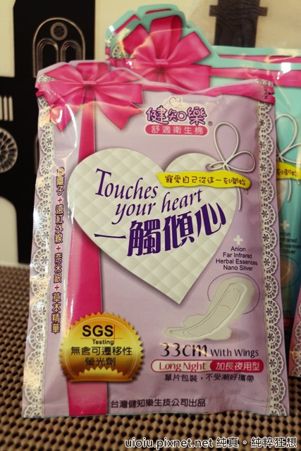 一觸傾心 衛生棉002.JPG 試用