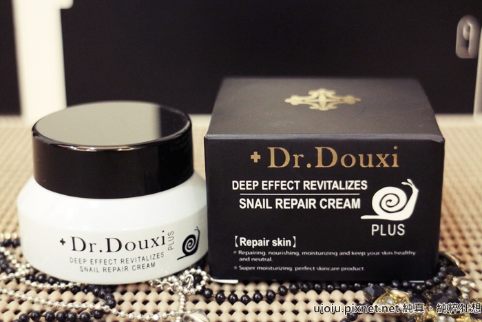 Dr.Douxi朵璽頂級修護蝸牛霜001.JPG 試用