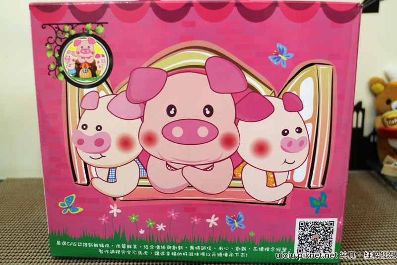 三隻小豬農莊肉鬆肉紙001.JPG 三隻小豬農莊肉鬆肉紙001.JPG
