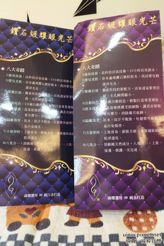 琉璃霜004.JPG 試用