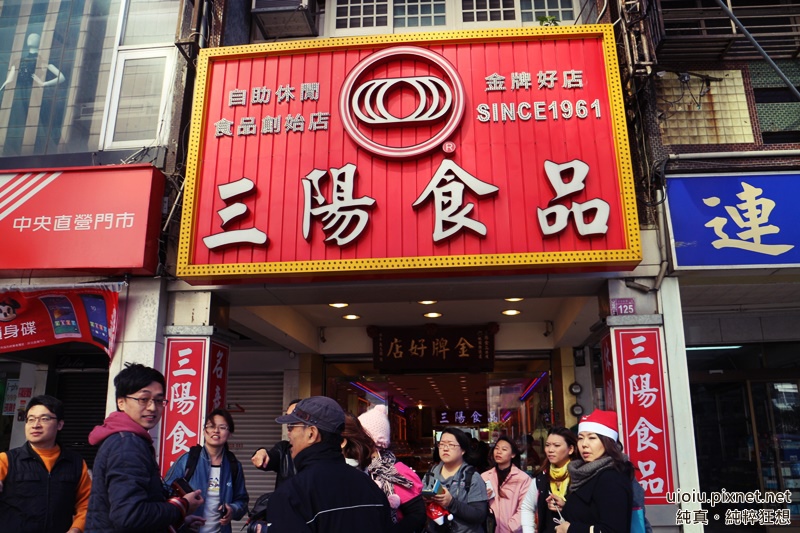 141206 三陽食品002.JPG 141206 三陽食品002.JPG