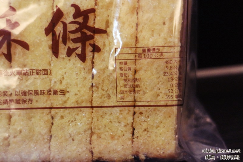 花蓮99黃金奶油酥條004.JPG 試用