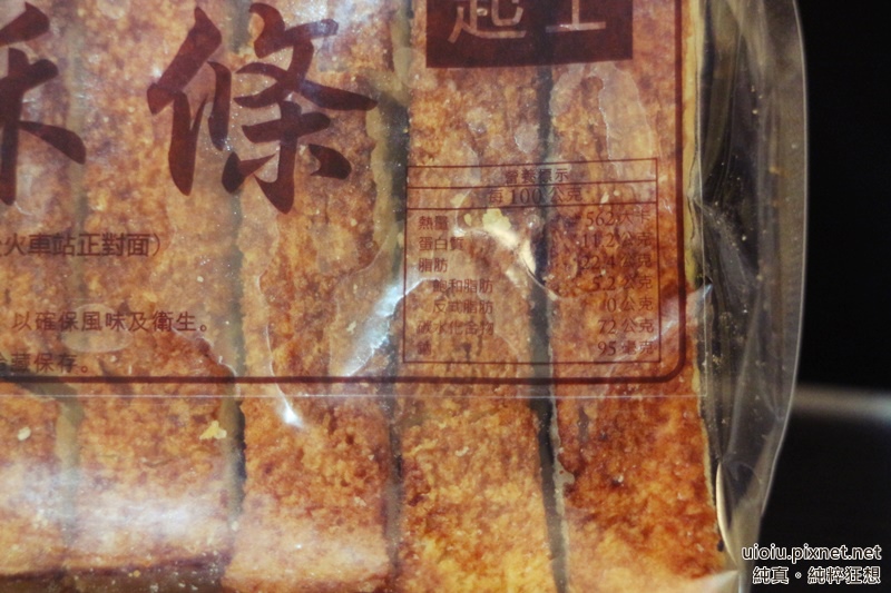 花蓮99黃金奶油酥條005.JPG 試用