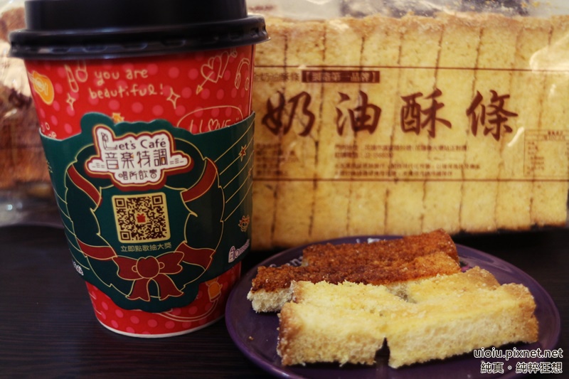 花蓮99黃金奶油酥條011.JPG 試用