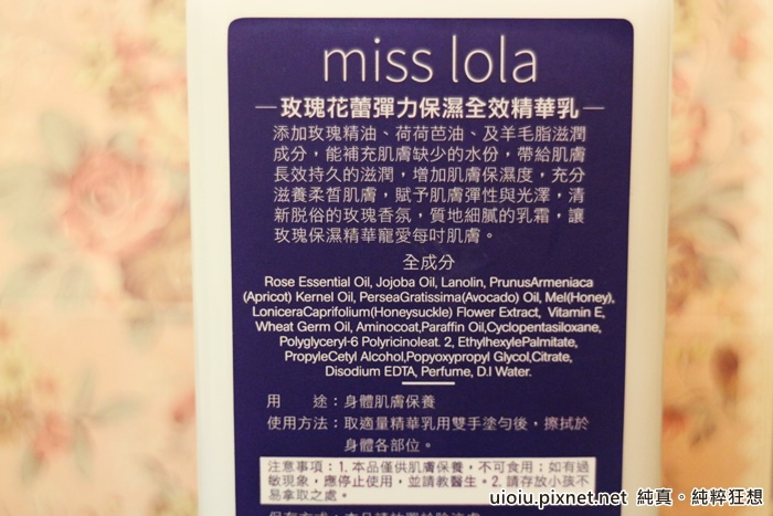 女人知己 MissLola003.JPG 試用