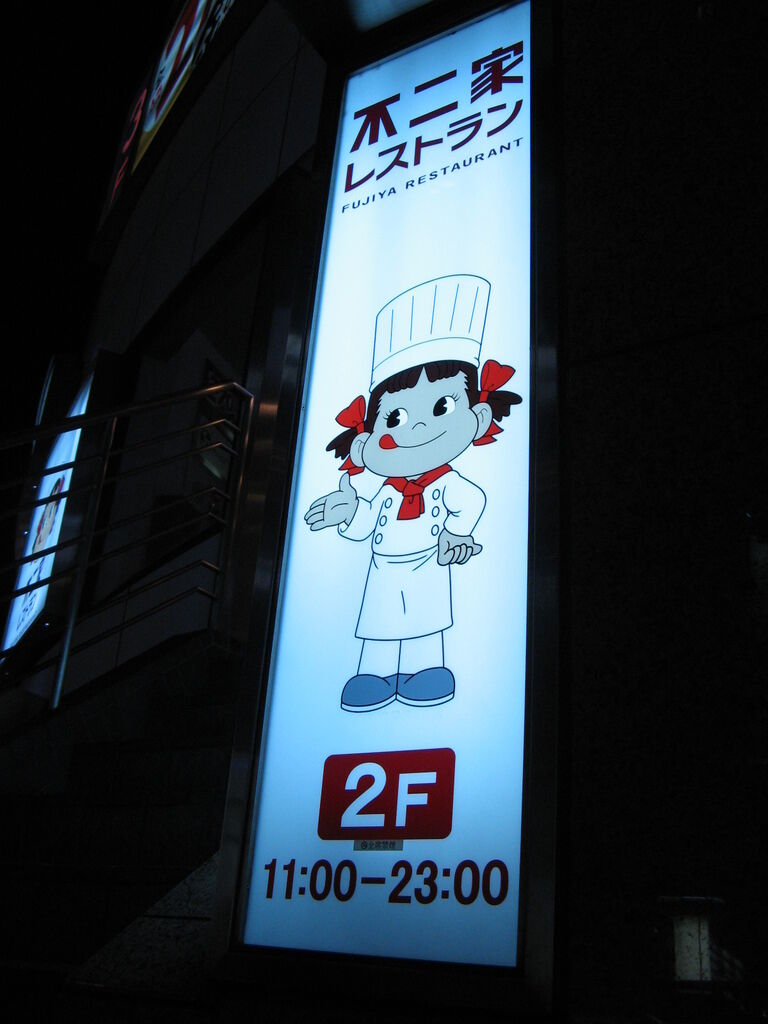 IMG_1074 IMG_1074
