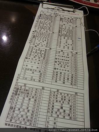 20130909_181831.jpg 20130909_181831.jpg