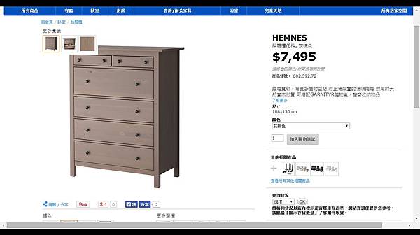 HEMNES 抽屜櫃 6抽 - 灰棕色 - IKEA