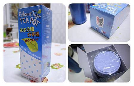 好茶福蝴蝶杯3.jpg 試用