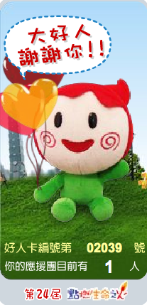 圖片 2.png 圖片 2.png