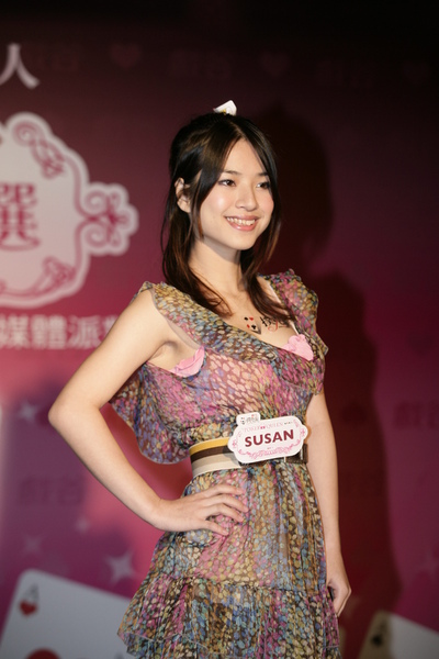 我,SUSAN :) 決賽請幫忙投我一票唷 我,SUSAN :) 決賽請幫忙投我一票唷