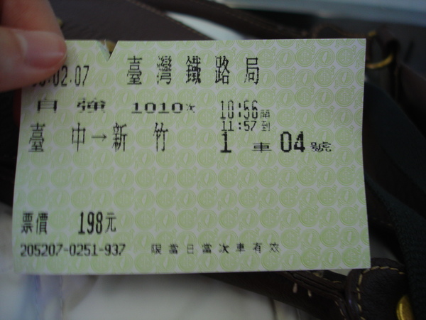 DSC04762.JPG DSC04762.JPG