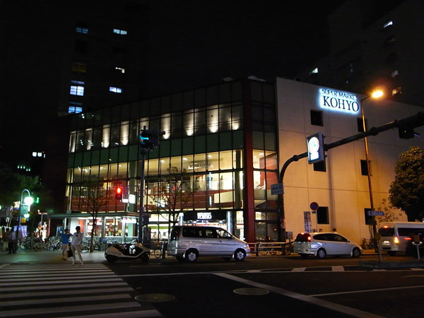 KOHTO Super Market