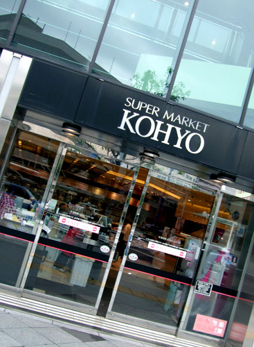 KOHTO Super Market