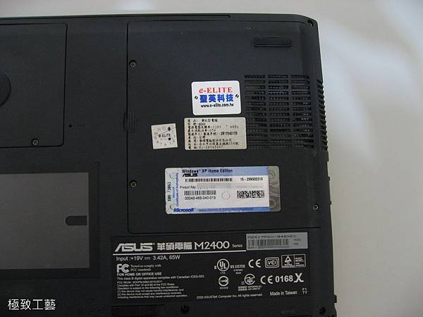 ASUS_M2E_03.JPG