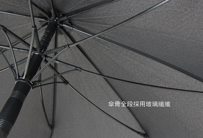 傘骨2.jpg 傘骨2.jpg