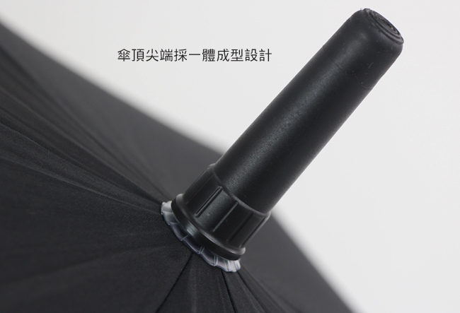 傘頂.jpg 傘頂.jpg