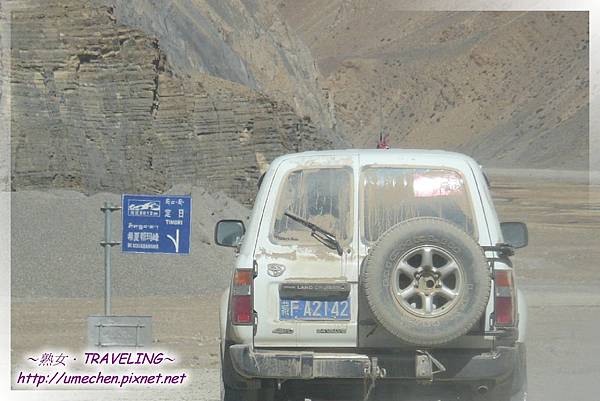 定日與聶拉木間的三叉口-1 定日與聶拉木間的三叉口-1