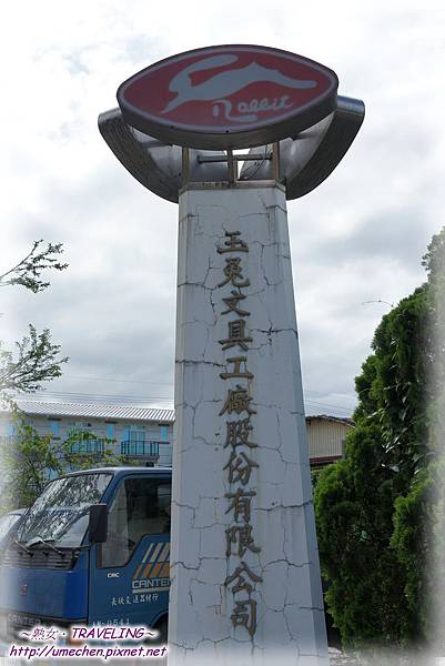 DSC09283 DSC09283
