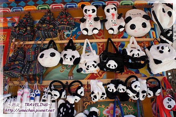 九寨溝-則查洼寨_08 九寨溝-則查洼寨_08