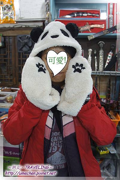甲蕃古城逛小店-熊貓帽子圍巾手套三合一 甲蕃古城逛小店-熊貓帽子圍巾手套三合一