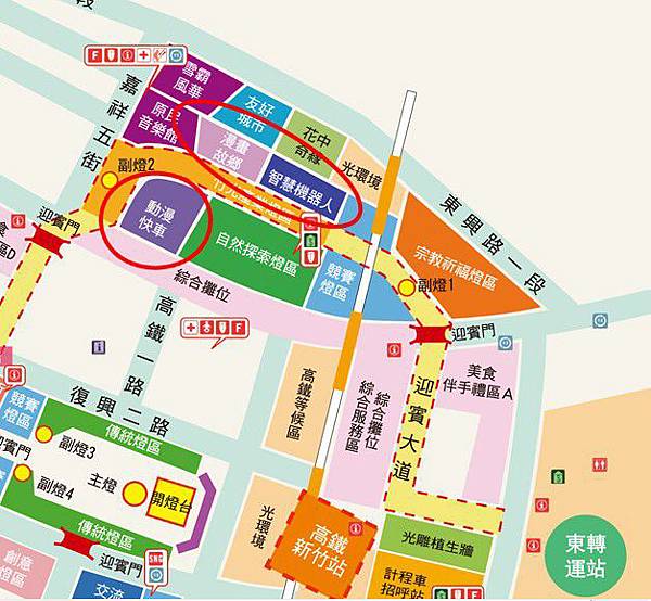 燈會地點-動漫 燈會地點-動漫