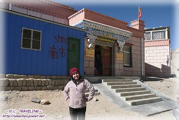 觀景台賓館-這棟還算乾淨的賓館,沒衛浴,是珠峰最好的住所了