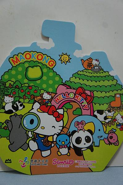 DSC05393.JPG DSC05393.JPG