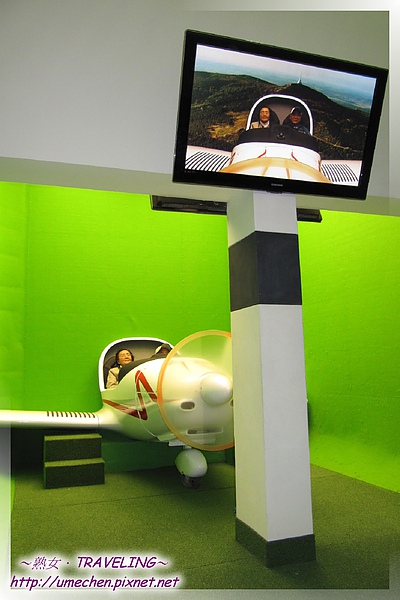 捷克館-小飛機體驗-1.jpg 捷克館-小飛機體驗-1.jpg
