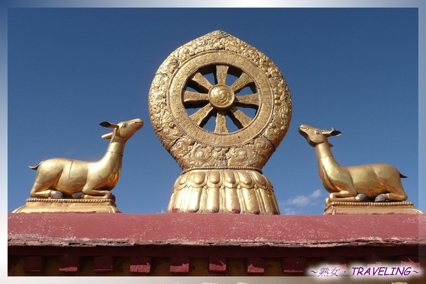 大昭寺-頂樓-佛寺屋頂上的臥鹿和法輪.jpg 大昭寺-頂樓-佛寺屋頂上的臥鹿和法輪.jpg