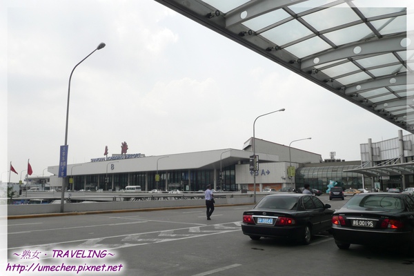 上海虹橋機場-入境大廳外.jpg
