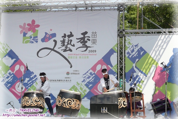 苗栗文藝季-日本崗山鬼太鼓(16.jpg 苗栗文藝季-日本崗山鬼太鼓(16.jpg